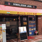 Himarayanjaba - 外観