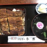 Imakatsu - 