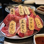 高屋敷肉店 - 