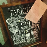 グリルバルサンク - 