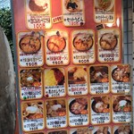 阿佐ケ谷ダイニングキッチン - 