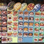 阿佐ケ谷ダイニングキッチン - 