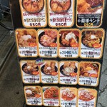 阿佐ケ谷ダイニングキッチン - 