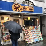 阿佐ケ谷ダイニングキッチン - 