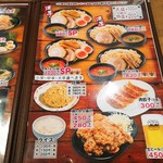 横浜家系ラーメン 武骨家  - メニュー