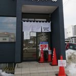 RAMEN RS 改 - 外観です