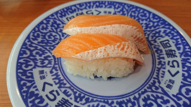 無添 くら寿司 横浜青葉台店 青葉台 回転寿司 食べログ