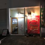 ピッザピッザピッザ - 