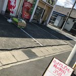 ピッザピッザピッザ - 