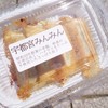 宇都宮みんみん 本店