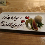 時の宿 すみれ - 