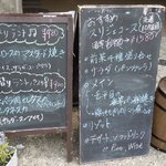 ル スリジェ - Lunch Menu