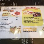 サルサ - ランチメニュー2019.03.04