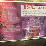 ミュージックパブ ブルードア - ビールやカクテルも召し上がられる方はこちらのコース