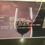 ミュージックパブ ブルードア - ボトル売りメニューも有ります