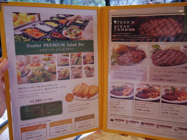 家族3世代で誕生日パーティー By Wakabun シズラー 新宿三井ビル店 Sizzler 都庁前 ファミレス 食べログ 家族3世代で誕生日パーティー By Wakabun シズラー 新宿三井ビル店 Sizzler 都庁前 ファミレス 食べログ