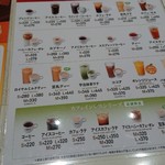 ドトールコーヒーショップ - 