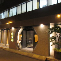 中国料理 廣豊楼 - 外観