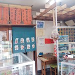 Okashi Dokoro Seigetsudo