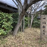 一心鮨 光洋 - 大通りからのアプローチ。