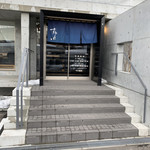 すみれ 中の島本店 - 