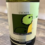 ナガタ店 - マジで美味かった聖水