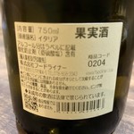 ナガタ店 - マジで美味かった聖水