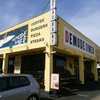 デモデダイナー 福生店 デモデダイナー 福生店