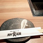 焼肉 食道園 柏店 - 