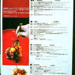 レストラン無垢 - 