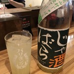 つばめの巣 - じゃばら酒