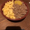 ひな鳥素揚げ 目黒 月鳥 本店