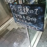 SPICY CURRY 魯珈 - 