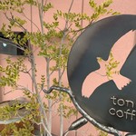 Tonbi coffee - 