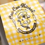 東京ミルクチーズ工場 カウカウキッチン - 