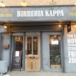 BIRRERIA KAPPA - 外観