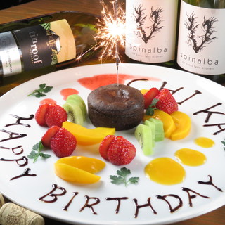 特製デザートプレート付 誕生日記念日サプライズに是非 6品2h飲放付バースデーコース 3 850 ビトレス お初天神店 東梅田 バル バール 食べログ 特製デザートプレート付 誕生日記念日サプライズに是非 6品2h飲放付バースデーコース 3 850 ビトレス お初天神店 東梅田 バル バール 食べログ