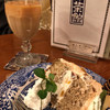 西洋茶館 西洋茶館