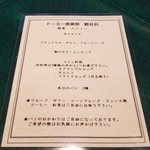 Dormy Club Karuizawa - 