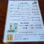 日本料理と蕎麦　冴沙 - 