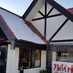 日本料理と蕎麦　冴沙 - 