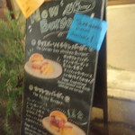 Ainsofu Jani - 店舗外の看板　ピンボケご容赦。ハンバーガーが何種類かあるミャ