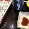 武蔵丸 豊川本店