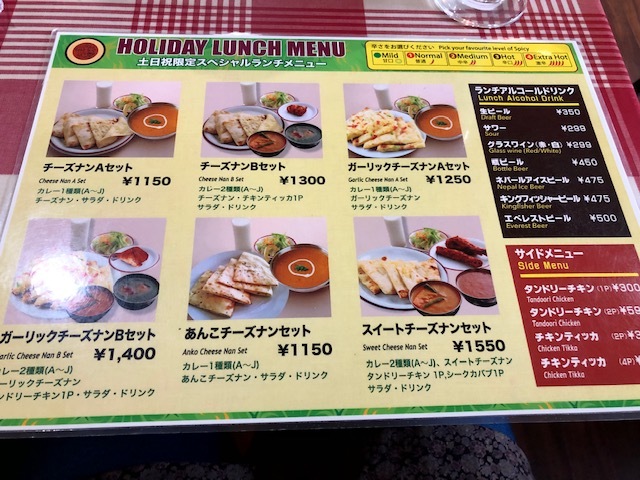 メニュー写真 : アジアンダイニング アラティ （ARATI） - 浦和/インド