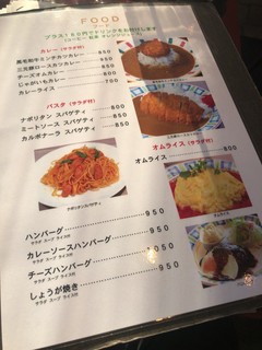 カフェ アンジュ - 