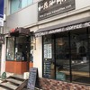 加藤珈琲店 加藤珈琲店