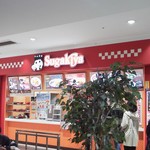 スガキヤ 植田ピアゴ店 - 外観