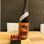 居酒屋 蔵家 - 佐賀県 純米 無濾過 