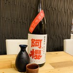 居酒屋 蔵家 - 秋田県 特別純米 大辛口