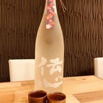 居酒屋 蔵家 - 福井県 春限定 生酒 純米吟醸